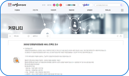 만족도 조사 참여