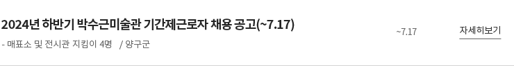 잡아바 취업진로진단검사