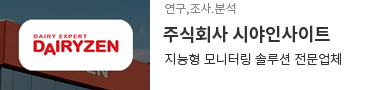 주식회사 시야인사이트 바로가기