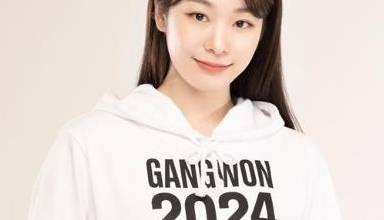 2024 강원 동계 청소년 올림픽대회