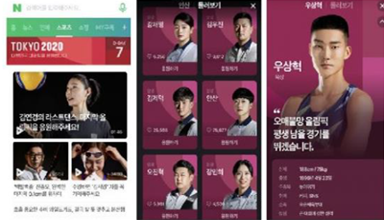 2020 도쿄올림픽대회 사진, 영상, 인물정보 제작