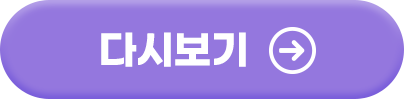 참여하기