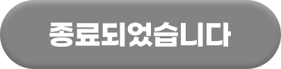 참여하기