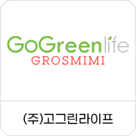 (주)고그린라이프