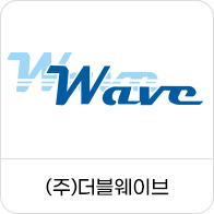 (주)더블웨이브