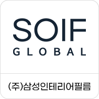 (주)삼성인테리어필름