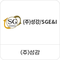 (주)성강