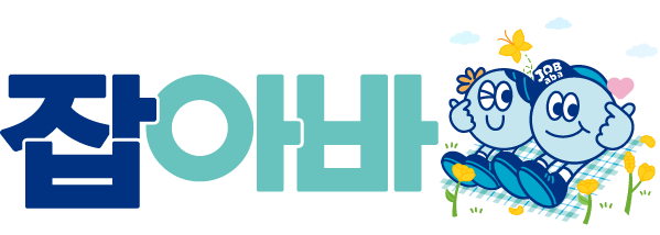 잡아바 로고