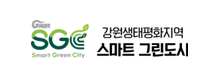 스마트그린도시